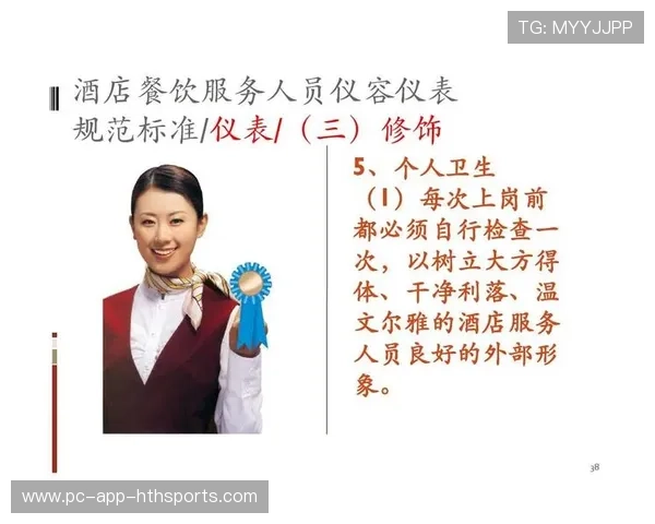 国际赛场礼仪培训增强选手职业素养，礼仪技能比赛方案