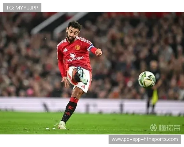 布鲁诺远距任意球精准入网曼联领先